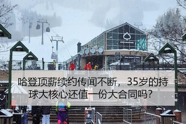ha-deng-ding-xin-xu-yue-chuan-wen-bu-duan-sui-de-chi-qiu-da-he-xin-hai-zhi-yi-fen-da-he-tong-ma-2-533.jpg